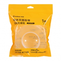 齐心 JN3005m 纳米双面胶带30mm*5m*2mm